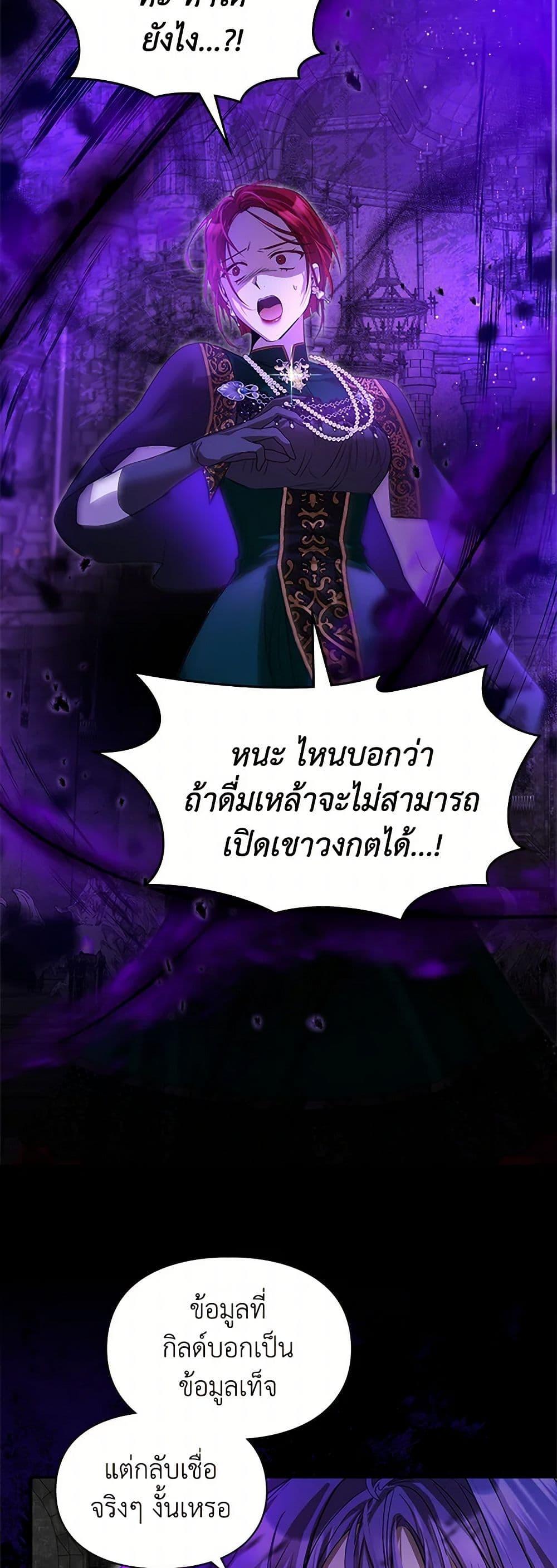 Manga-lc-com อ่านมังงะ อ่านการ์ตูน ออนไลน์ ฟรี The Heroine Had an Affair With My Fiance ตอนที่ 1 2 3 4 5 6 7 8 9 10 11 12 13 14 ฟรี ไม่มีโฆษณา Manga-lc - อ่าน มังงะ อ่าน การ์ตูน ออนไลน์ อ่านมังงะ ฟรี