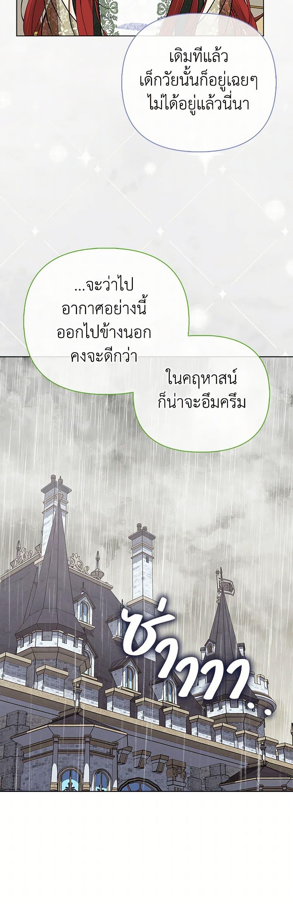 Manga-lc-com อ่านมังงะ อ่านการ์ตูน ออนไลน์ ฟรี Loved by the Villains ตอนที่ 1 2 3 4 5 6 7 8 9 10 11 12 13 14 ฟรี ไม่มีโฆษณา Manga-lc - อ่าน มังงะ อ่าน การ์ตูน ออนไลน์ อ่านมังงะ ฟรี