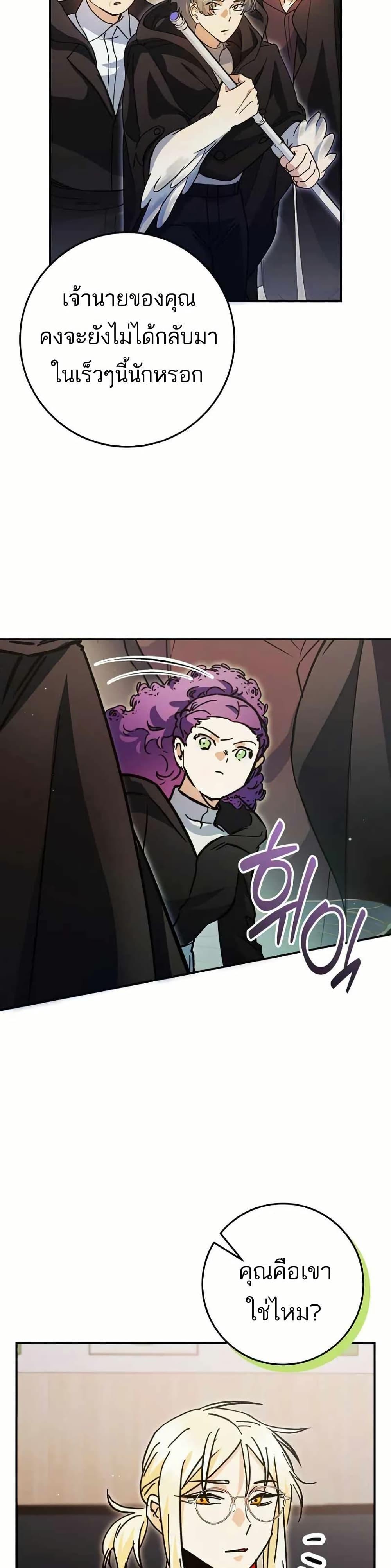 Manga-lc-com อ่านมังงะ อ่านการ์ตูน ออนไลน์ ฟรี I Became a Civil Servant in a Magical World ตอนที่ 1 2 3 4 5 6 7 8 9 10 11 12 13 14 ฟรี ไม่มีโฆษณา Manga-lc - อ่าน มังงะ อ่าน การ์ตูน ออนไลน์ อ่านมังงะ ฟรี