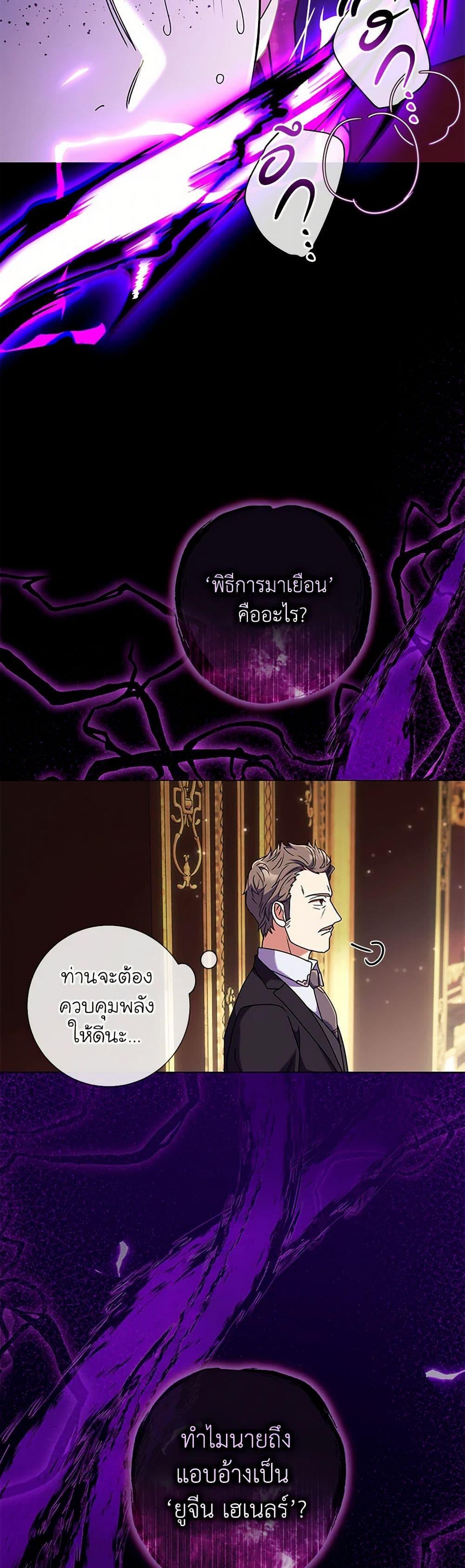 Manga-lc-com อ่านมังงะ อ่านการ์ตูน ออนไลน์ ฟรี Divorcing the Emperor ตอนที่ 1 2 3 4 5 6 7 8 9 10 11 12 13 14 ฟรี ไม่มีโฆษณา Manga-lc - อ่าน มังงะ อ่าน การ์ตูน ออนไลน์ อ่านมังงะ ฟรี