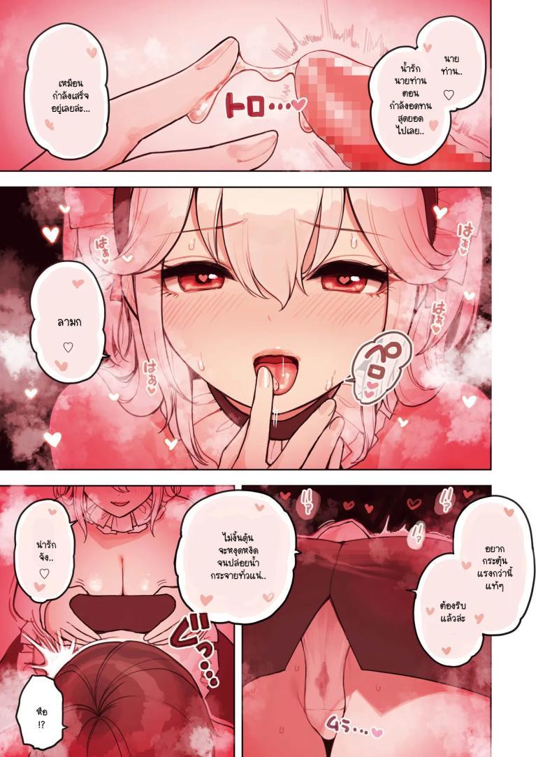 Doujin-Lc- อ่าน โดจิน มังฮวา เกาหลี ญี่ปุ่น จีน แปลไทย ร้านสาวหูสัตว์มัดใจนายท่าน [Fukurasuzume (Sunaba Suzume)] Kemomimi Tekoki Ten no Ninki Jou ตอนที่ 1 2 3 4 5 6 7 8 9 10 11 12 13 14 ฟรี ไม่มีโฆษณา อ่าน โดจิน Manhwa เกาหลี ญี่ปุ่น จีน เรามีครบ คัดมาให้เน้นๆ โดจิน 18+ รับประกันความฟินโดย  Doujin Lc