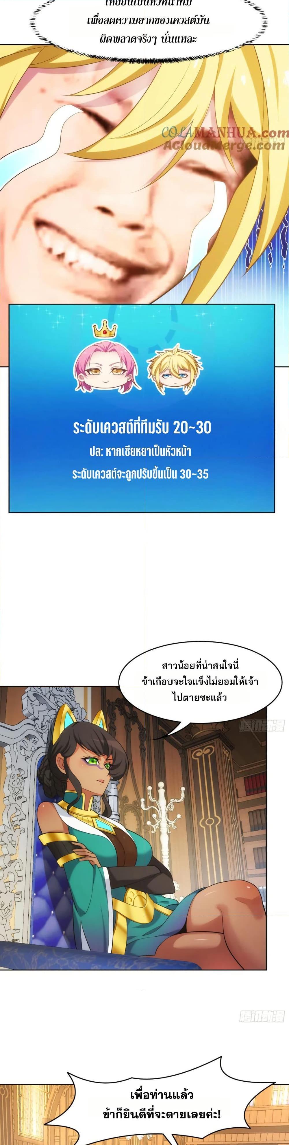 Manga-lc-com อ่านมังงะ อ่านการ์ตูน ออนไลน์ ฟรี The Beta Server For A Thousand Years ตอนที่ 1 2 3 4 5 6 7 8 9 10 11 12 13 14 ฟรี ไม่มีโฆษณา Manga-lc - อ่าน มังงะ อ่าน การ์ตูน ออนไลน์ อ่านมังงะ ฟรี