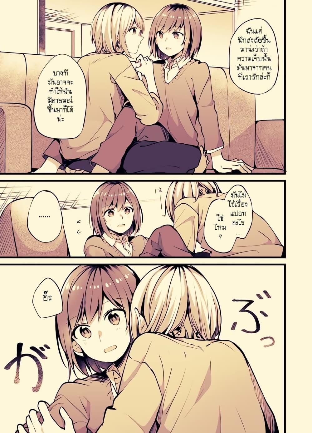 Manga-lc-com อ่านมังงะ อ่านการ์ตูน ออนไลน์ ฟรี Fuzoroi no Renri ตอนที่ 1 2 3 4 5 6 7 8 9 10 11 12 13 14 ฟรี ไม่มีโฆษณา Manga-lc - อ่าน มังงะ อ่าน การ์ตูน ออนไลน์ อ่านมังงะ ฟรี