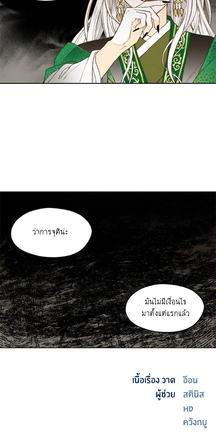 Manga-lc-com อ่านมังงะ อ่านการ์ตูน ออนไลน์ ฟรี How to Become a Dragon ตอนที่ 1 2 3 4 5 6 7 8 9 10 11 12 13 14 ฟรี ไม่มีโฆษณา Manga-lc - อ่าน มังงะ อ่าน การ์ตูน ออนไลน์ อ่านมังงะ ฟรี