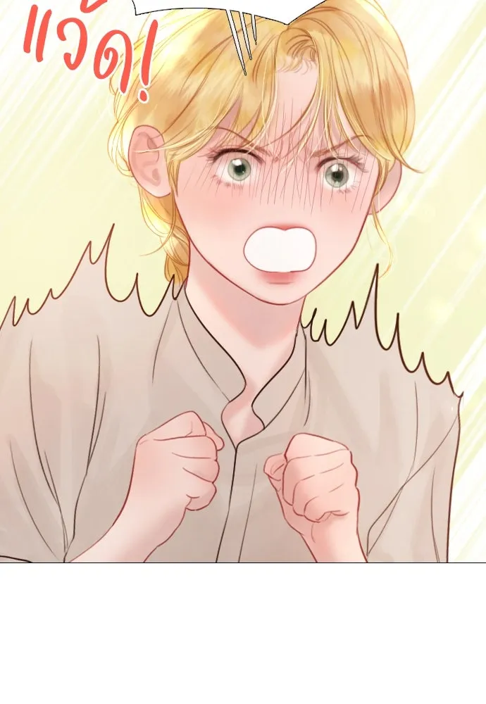 ถ้าไม่ร้อง ก็จงอ้อนวอนซะ ตอนที่ 12 รูปที่ 112