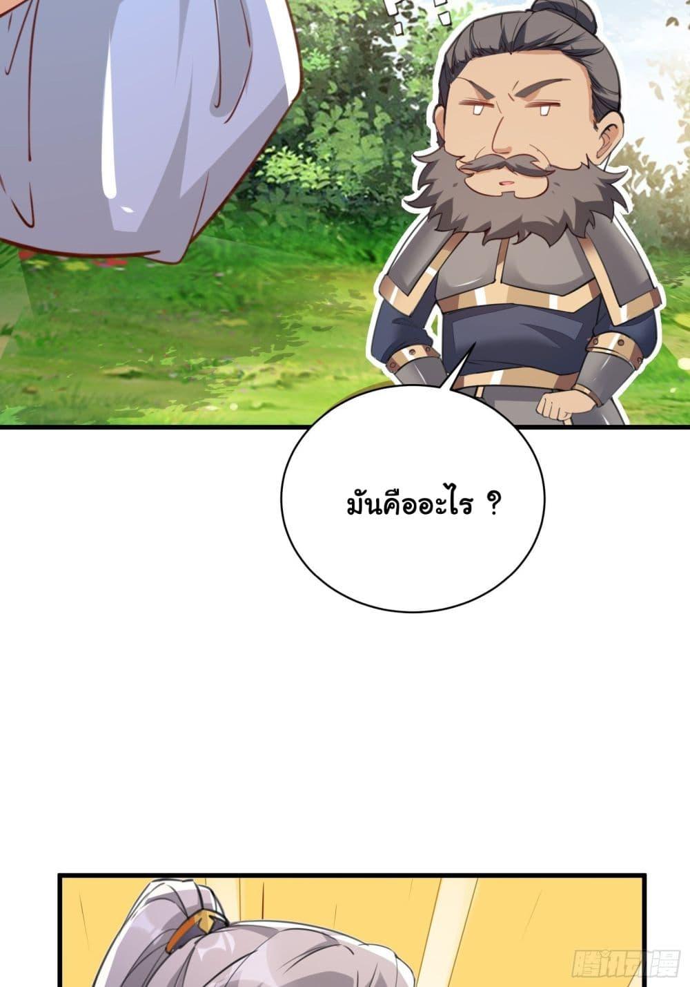 Manga-lc-com อ่านมังงะ อ่านการ์ตูน ออนไลน์ ฟรี Cultivating Immortality Requires a Rich Woman ตอนที่ 1 2 3 4 5 6 7 8 9 10 11 12 13 14 ฟรี ไม่มีโฆษณา Manga-lc - อ่าน มังงะ อ่าน การ์ตูน ออนไลน์ อ่านมังงะ ฟรี