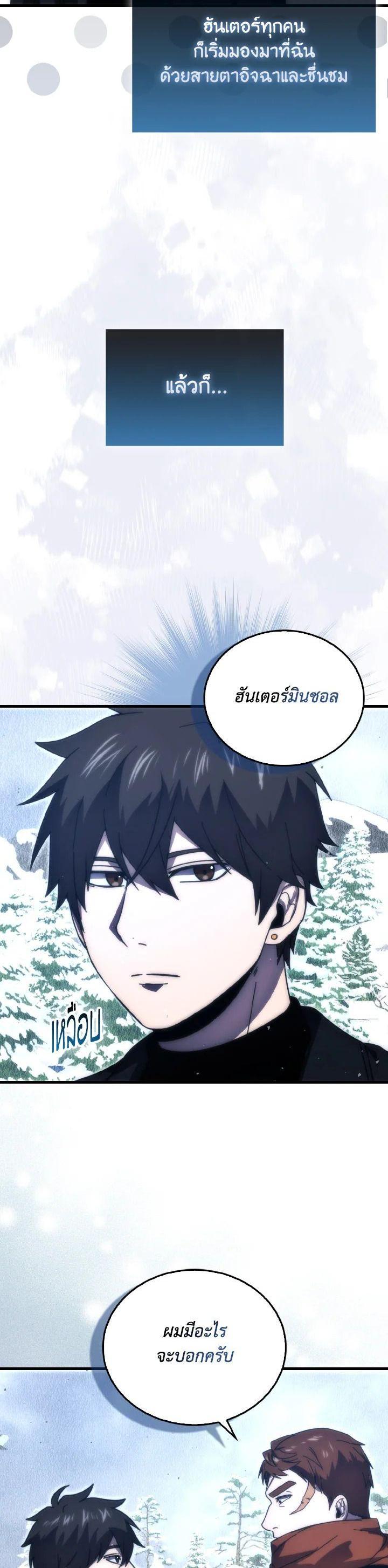 Manga-lc-com อ่านมังงะ อ่านการ์ตูน ออนไลน์ ฟรี The Demon King Levels Up ตอนที่ 1 2 3 4 5 6 7 8 9 10 11 12 13 14 ฟรี ไม่มีโฆษณา Manga-lc - อ่าน มังงะ อ่าน การ์ตูน ออนไลน์ อ่านมังงะ ฟรี