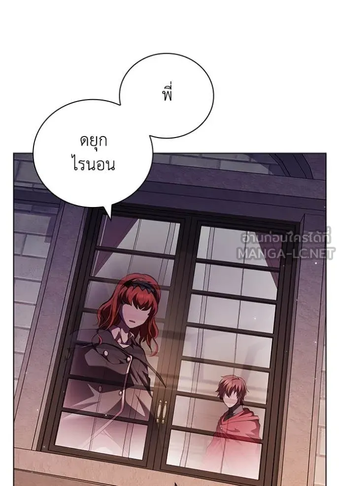 เกิดใหม่ในร่างดยุก ตอนที่ 111 รูปที่ 49