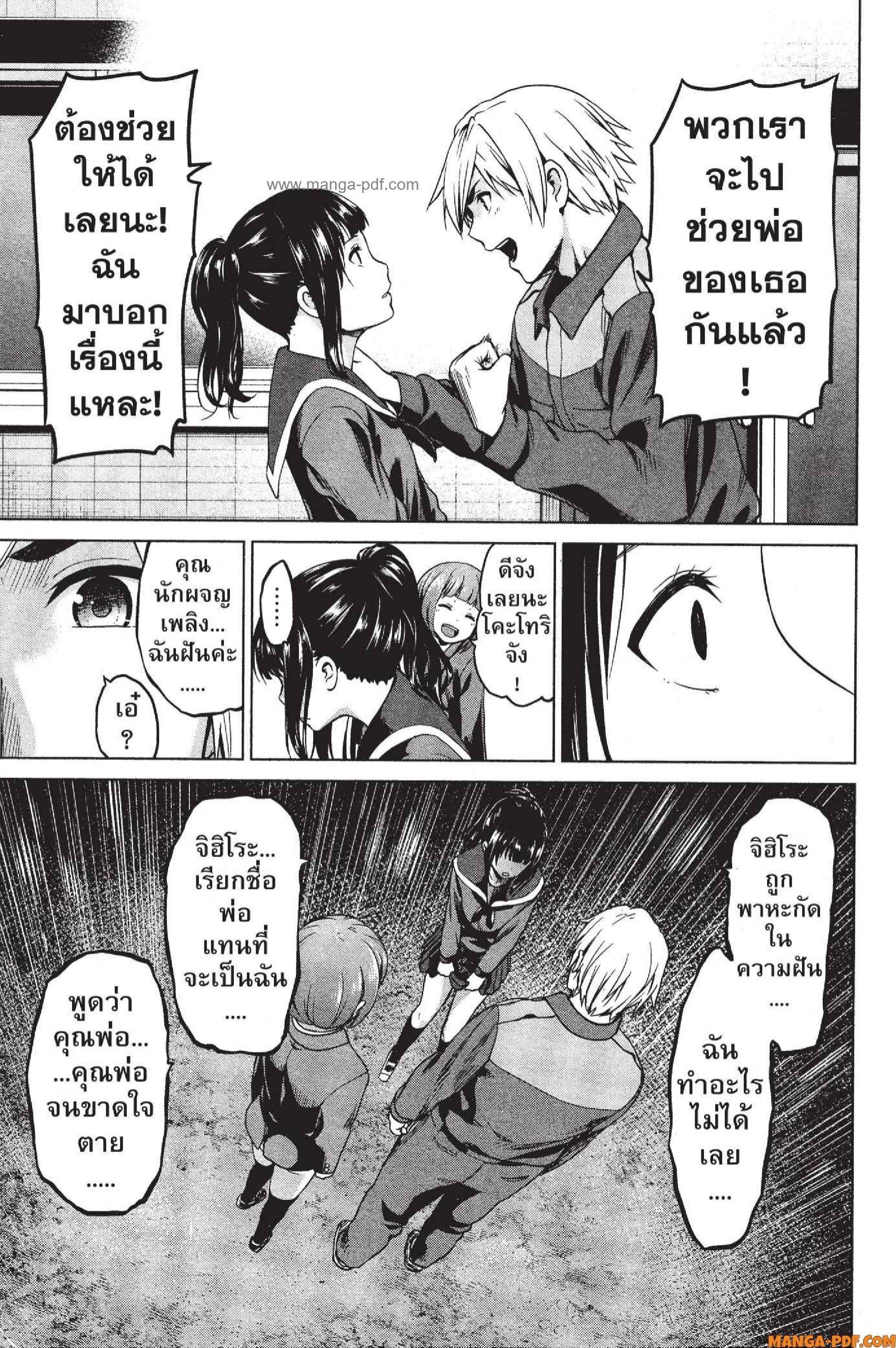 Manga-lc-com อ่านมังงะ อ่านการ์ตูน ออนไลน์ ฟรี INFECTION เชื้อมรณะ ตอนที่ 1 2 3 4 5 6 7 8 9 10 11 12 13 14 ฟรี ไม่มีโฆษณา Manga-lc - อ่าน มังงะ อ่าน การ์ตูน ออนไลน์ อ่านมังงะ ฟรี