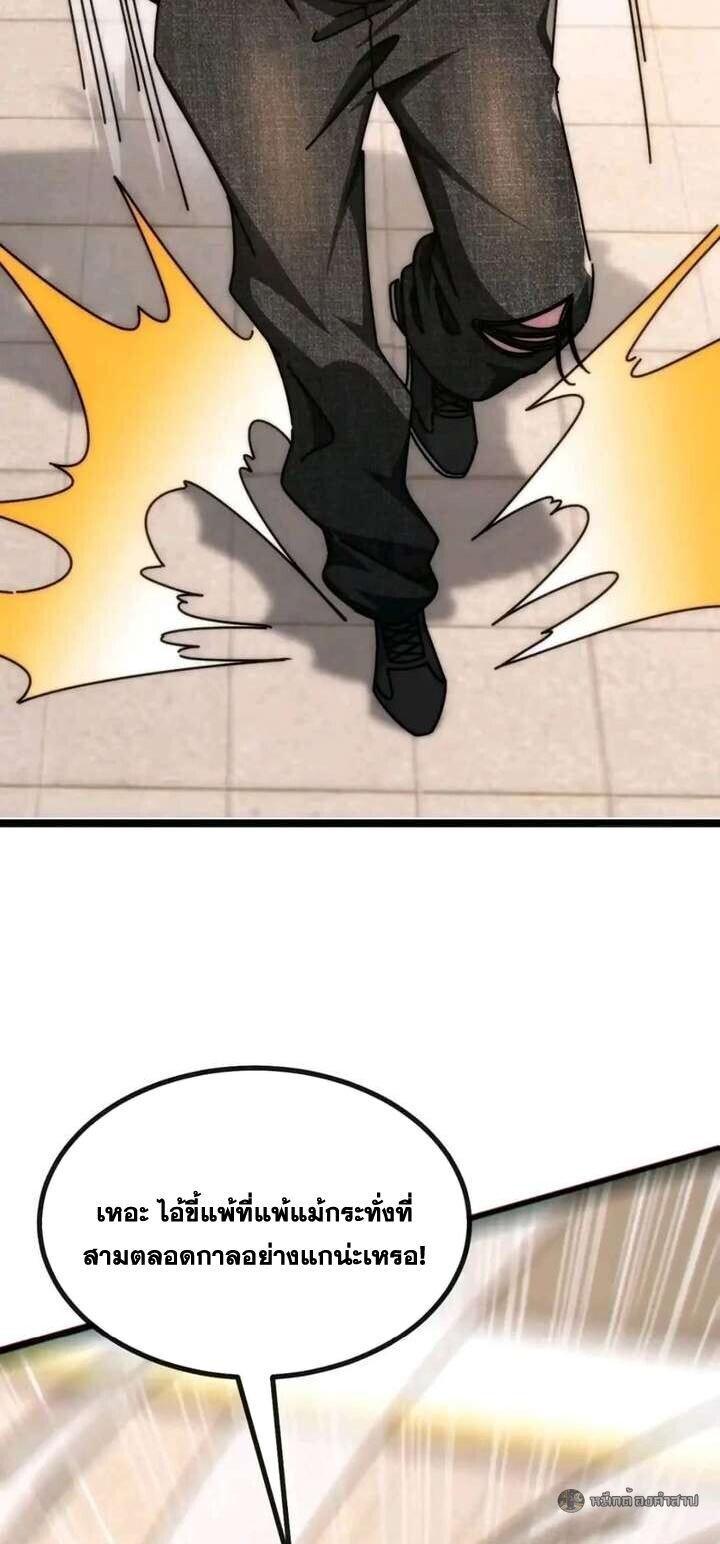 Manga-lc-com อ่านมังงะ อ่านการ์ตูน ออนไลน์ ฟรี Infinite Evolution From Zero ตอนที่ 1 2 3 4 5 6 7 8 9 10 11 12 13 14 ฟรี ไม่มีโฆษณา Manga-lc - อ่าน มังงะ อ่าน การ์ตูน ออนไลน์ อ่านมังงะ ฟรี