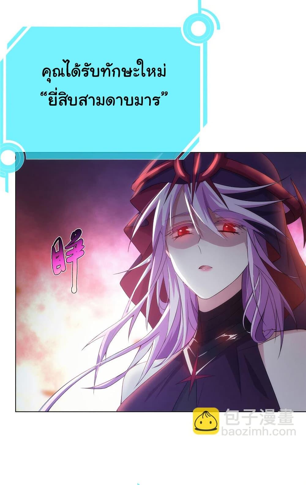 Manga-lc-com อ่านมังงะ อ่านการ์ตูน ออนไลน์ ฟรี I Became The Buddha Emperor In The Demon Sect ตอนที่ 1 2 3 4 5 6 7 8 9 10 11 12 13 14 ฟรี ไม่มีโฆษณา Manga-lc - อ่าน มังงะ อ่าน การ์ตูน ออนไลน์ อ่านมังงะ ฟรี