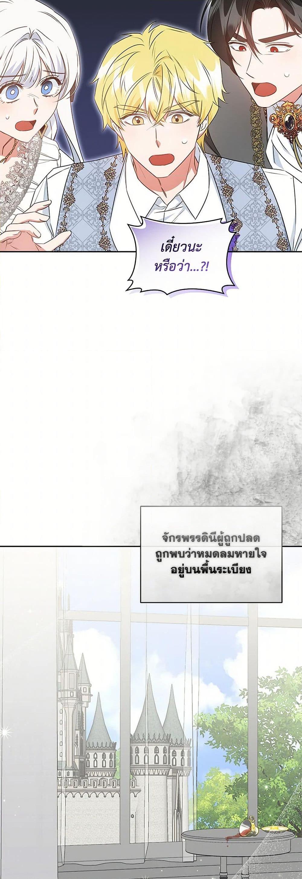 Manga-lc-com อ่านมังงะ อ่านการ์ตูน ออนไลน์ ฟรี I’ll Change My Fate To Be Executed ตอนที่ 1 2 3 4 5 6 7 8 9 10 11 12 13 14 ฟรี ไม่มีโฆษณา Manga-lc - อ่าน มังงะ อ่าน การ์ตูน ออนไลน์ อ่านมังงะ ฟรี