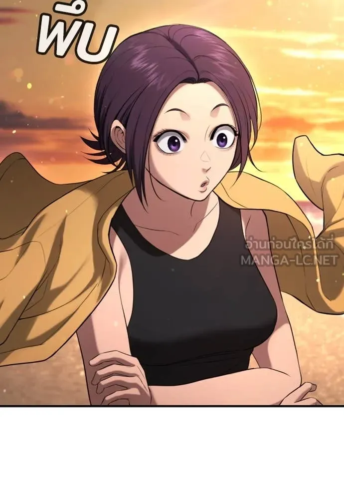 คูเซรา ตอนที่ 31 รูปที่ 139