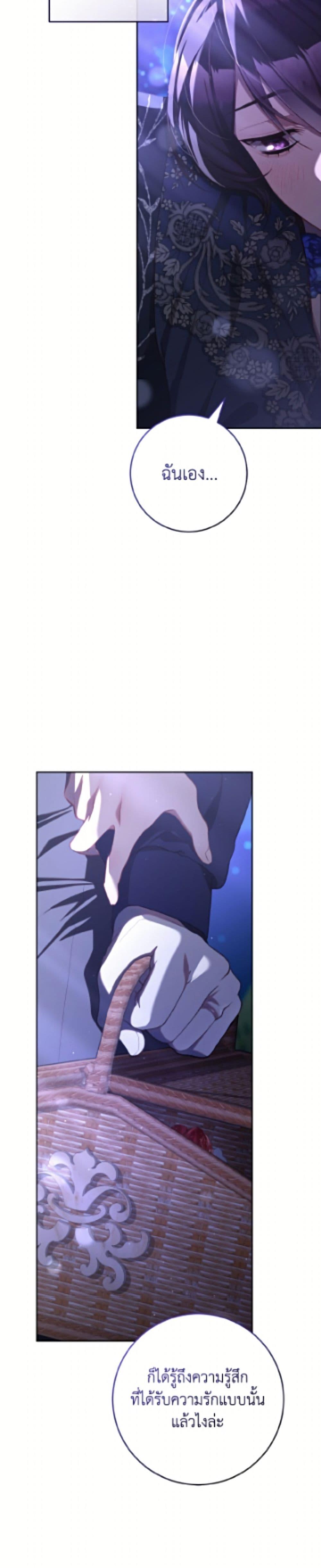 Manga-lc-com อ่านมังงะ อ่านการ์ตูน ออนไลน์ ฟรี Second Life of a Trash Princess ตอนที่ 1 2 3 4 5 6 7 8 9 10 11 12 13 14 ฟรี ไม่มีโฆษณา Manga-lc - อ่าน มังงะ อ่าน การ์ตูน ออนไลน์ อ่านมังงะ ฟรี