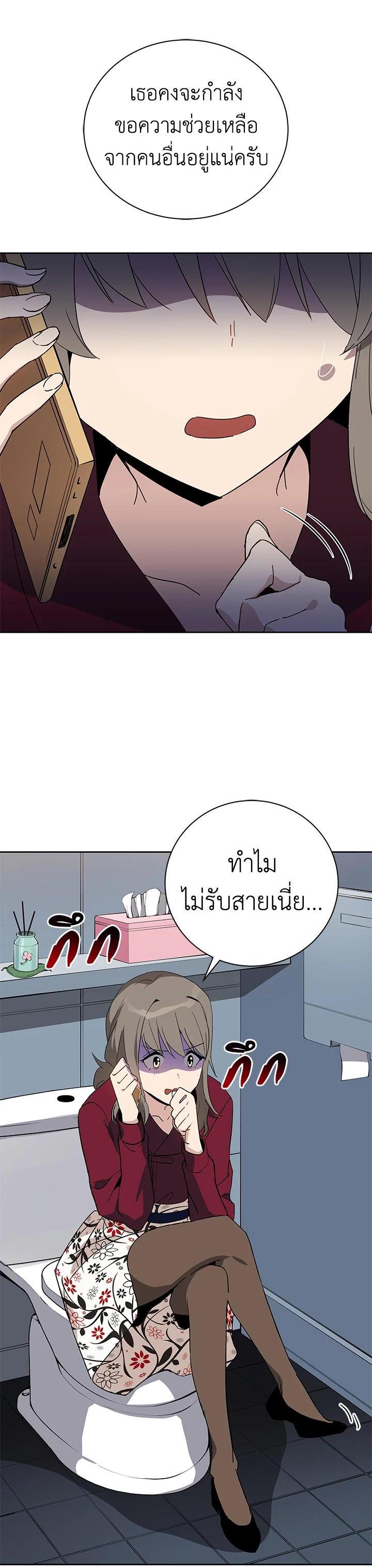 Manga-lc-com อ่านมังงะ อ่านการ์ตูน ออนไลน์ ฟรี The Descent of the Demonic Master ตอนที่ 1 2 3 4 5 6 7 8 9 10 11 12 13 14 ฟรี ไม่มีโฆษณา Manga-lc - อ่าน มังงะ อ่าน การ์ตูน ออนไลน์ อ่านมังงะ ฟรี