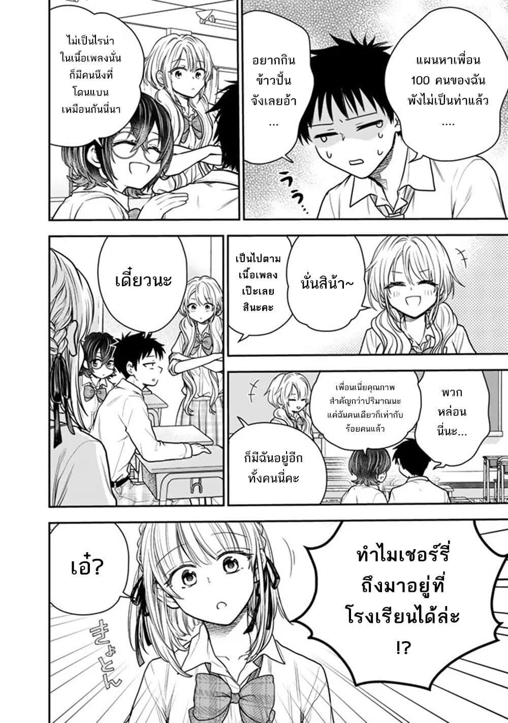 Manga-lc-com อ่านมังงะ อ่านการ์ตูน ออนไลน์ ฟรี Senchi Kara Kaette kita Takashi-kun. Futsuu ni Koukou Seikatsu wo Okuritai ตอนที่ 1 2 3 4 5 6 7 8 9 10 11 12 13 14 ฟรี ไม่มีโฆษณา Manga-lc - อ่าน มังงะ อ่าน การ์ตูน ออนไลน์ อ่านมังงะ ฟรี