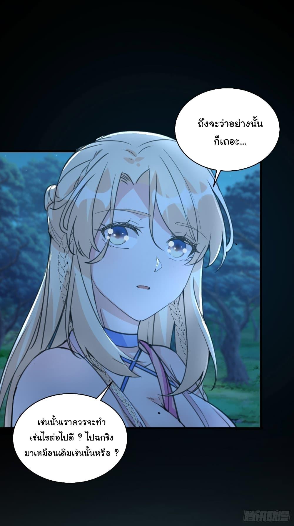 Manga-lc-com อ่านมังงะ อ่านการ์ตูน ออนไลน์ ฟรี Cultivating Immortality Requires a Rich Woman ตอนที่ 1 2 3 4 5 6 7 8 9 10 11 12 13 14 ฟรี ไม่มีโฆษณา Manga-lc - อ่าน มังงะ อ่าน การ์ตูน ออนไลน์ อ่านมังงะ ฟรี