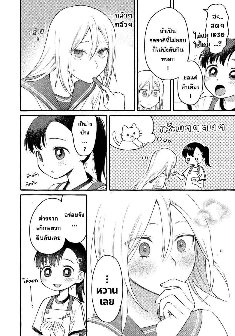 Manga-lc-com อ่านมังงะ อ่านการ์ตูน ออนไลน์ ฟรี Mai-chan no Onee-san Shiiku Gohan ตอนที่ 1 2 3 4 5 6 7 8 9 10 11 12 13 14 ฟรี ไม่มีโฆษณา Manga-lc - อ่าน มังงะ อ่าน การ์ตูน ออนไลน์ อ่านมังงะ ฟรี