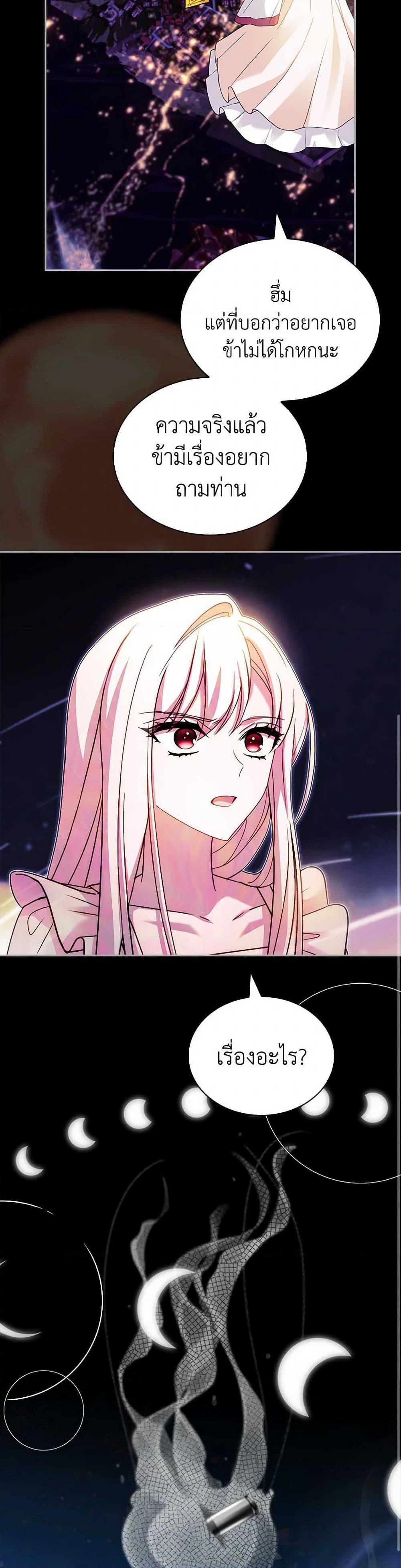 Manga-lc-com อ่านมังงะ อ่านการ์ตูน ออนไลน์ ฟรี The Lady Needs a Break ตอนที่ 1 2 3 4 5 6 7 8 9 10 11 12 13 14 ฟรี ไม่มีโฆษณา Manga-lc - อ่าน มังงะ อ่าน การ์ตูน ออนไลน์ อ่านมังงะ ฟรี