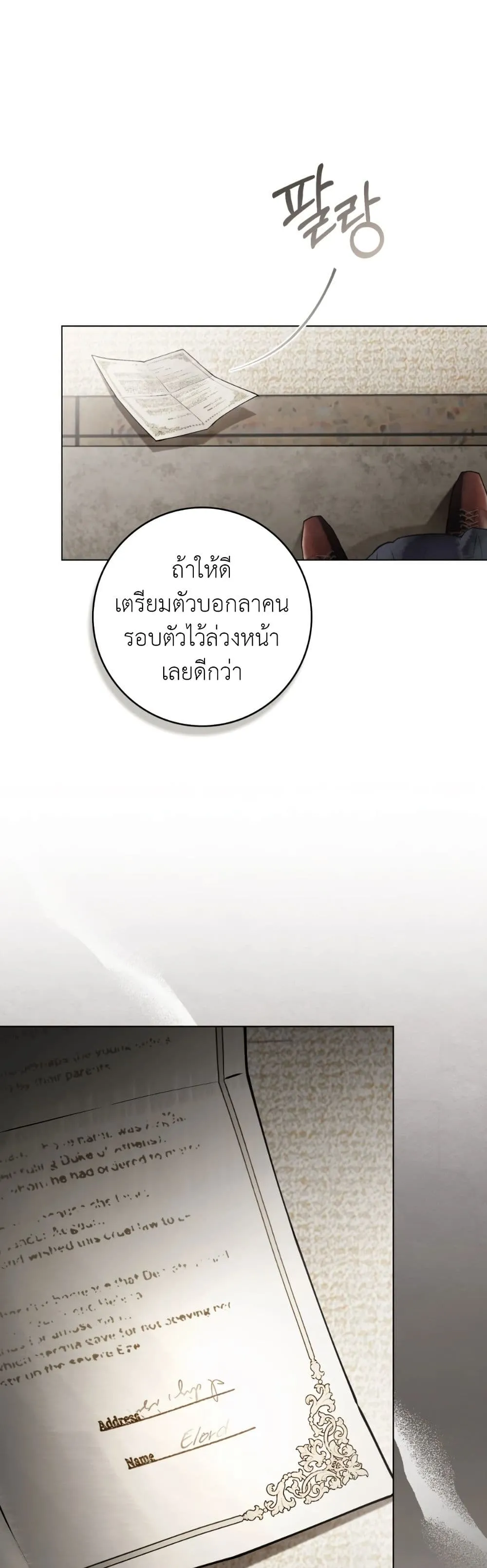 Manga-lc-com อ่านมังงะ อ่านการ์ตูน ออนไลน์ ฟรี A Wicked Husband ตอนที่ 1 2 3 4 5 6 7 8 9 10 11 12 13 14 ฟรี ไม่มีโฆษณา Manga-lc - อ่าน มังงะ อ่าน การ์ตูน ออนไลน์ อ่านมังงะ ฟรี
