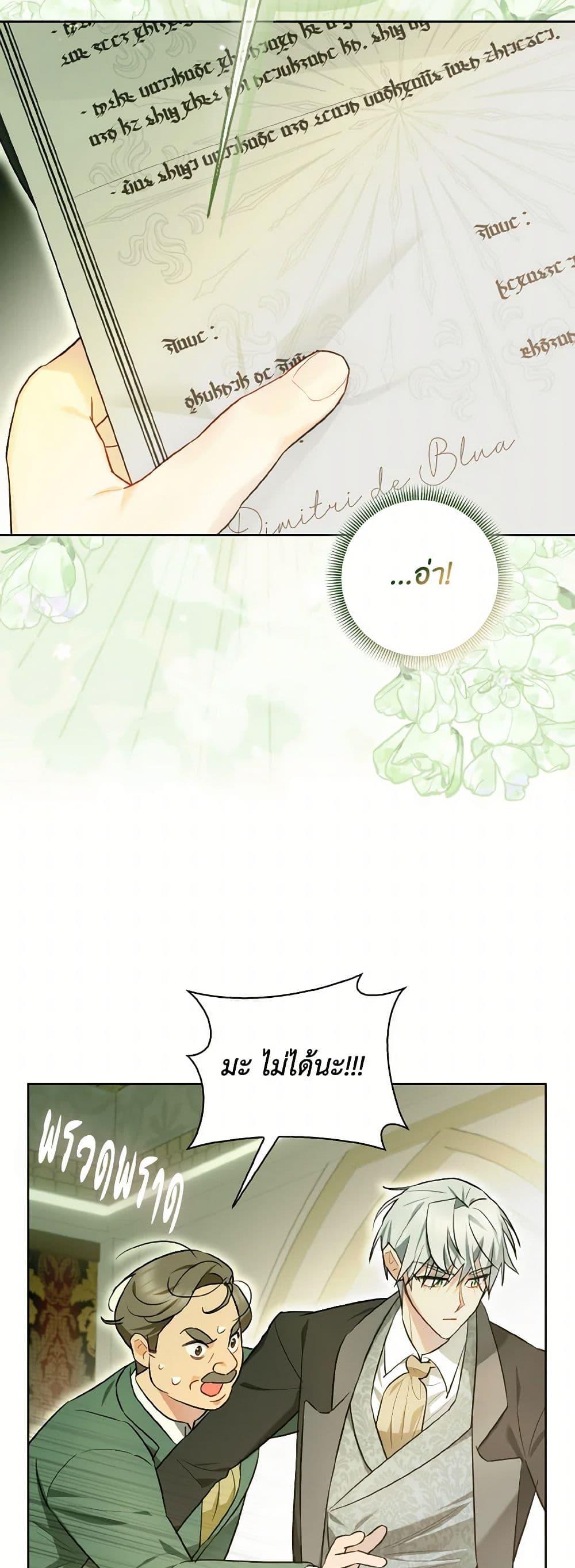 Manga-lc-com อ่านมังงะ อ่านการ์ตูน ออนไลน์ ฟรี I Possessed a Villainess, but I Wanna Raise Cats! ตอนที่ 1 2 3 4 5 6 7 8 9 10 11 12 13 14 ฟรี ไม่มีโฆษณา Manga-lc - อ่าน มังงะ อ่าน การ์ตูน ออนไลน์ อ่านมังงะ ฟรี