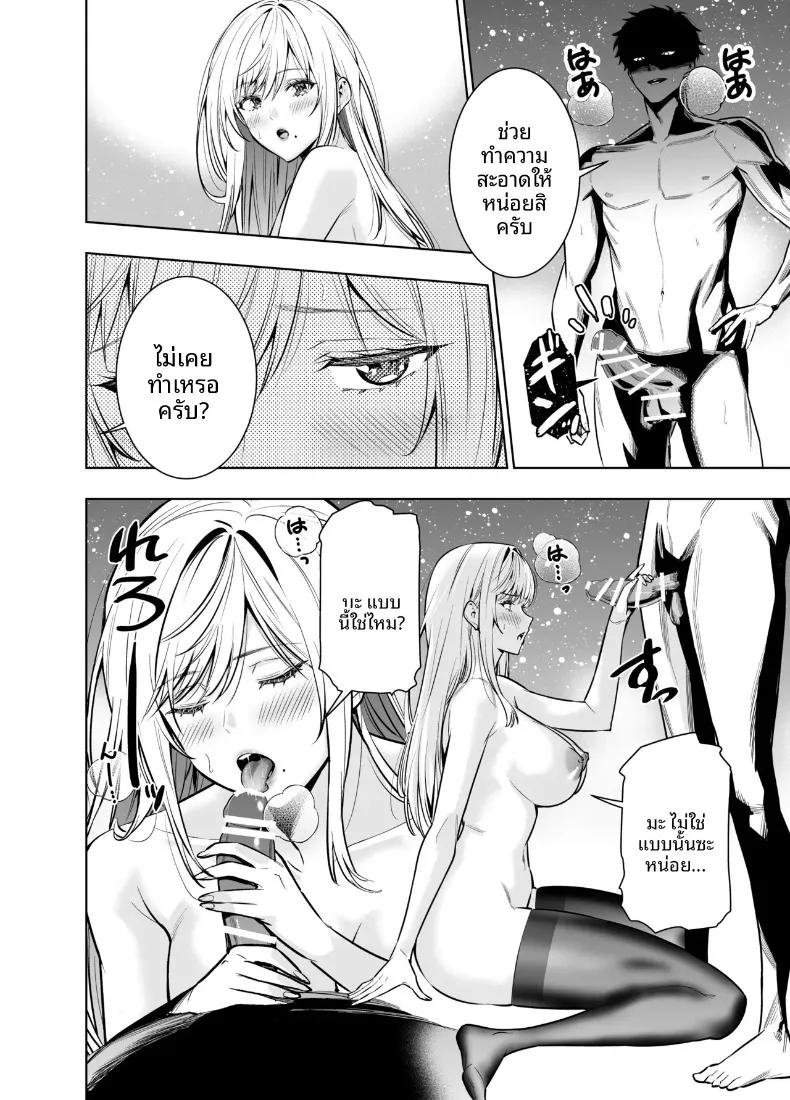 Doujin-Lc- อ่าน โดจิน มังฮวา เกาหลี ญี่ปุ่น จีน แปลไทย เพื่อเลี่ยงสัมพันธ์ต้องห้าม (Hibipon) ตอนที่ 1 2 3 4 5 6 7 8 9 10 11 12 13 14 ฟรี ไม่มีโฆษณา อ่าน โดจิน Manhwa เกาหลี ญี่ปุ่น จีน เรามีครบ คัดมาให้เน้นๆ โดจิน 18+ รับประกันความฟินโดย  Doujin Lc