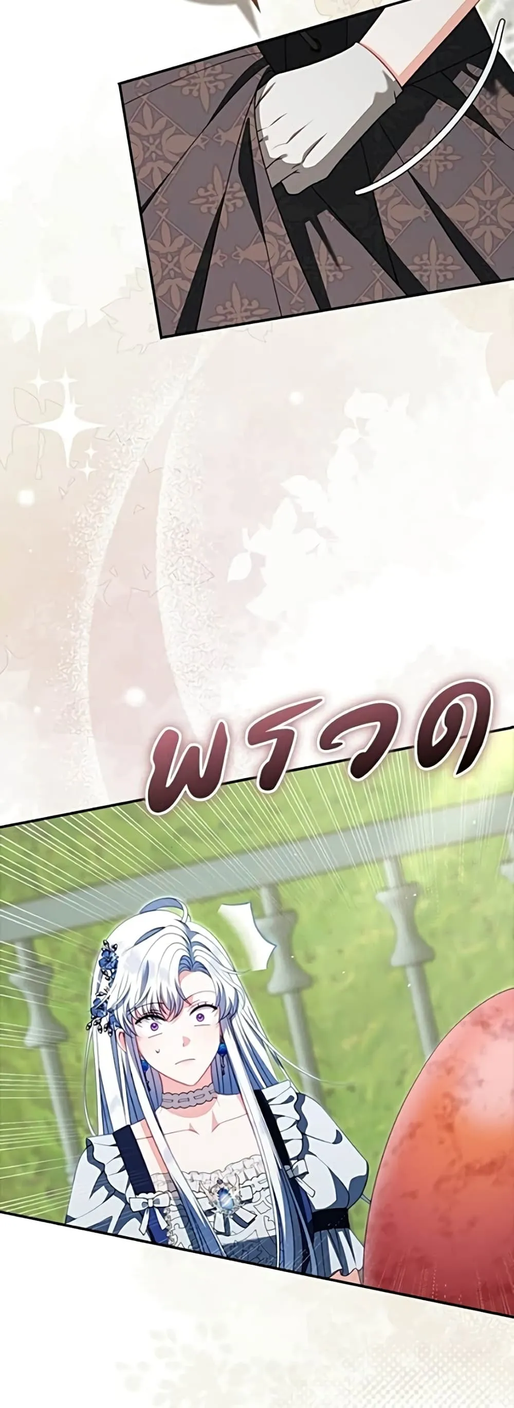 Manga-lc-com อ่านมังงะ อ่านการ์ตูน ออนไลน์ ฟรี Giselle the Unbreakable - นางเอกนอกบท ตอนที่ 1 2 3 4 5 6 7 8 9 10 11 12 13 14 ฟรี ไม่มีโฆษณา Manga-lc - อ่าน มังงะ อ่าน การ์ตูน ออนไลน์ อ่านมังงะ ฟรี