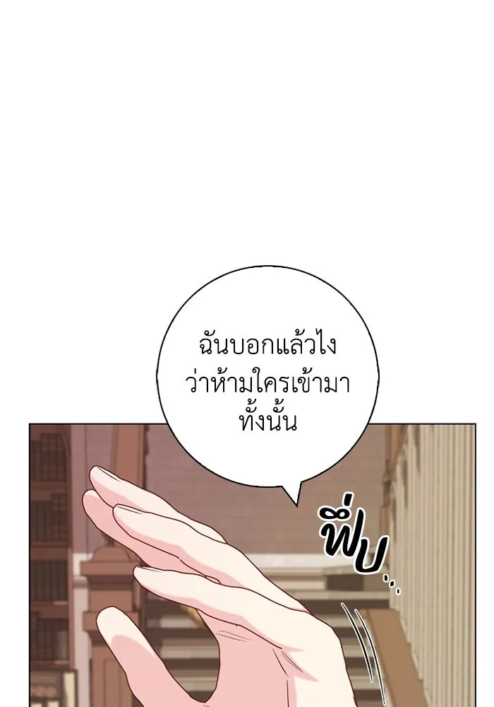 ฉันกลายเป็นแม่พระเอกนิยายจอมเสเพล ตอนที่ 63 รูปที่ 106