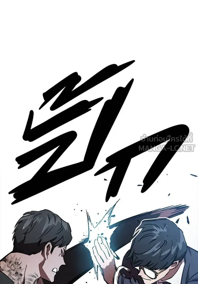 มหาสงครามคนแกร่ง ตอนที่ 16 รูปที่ 117