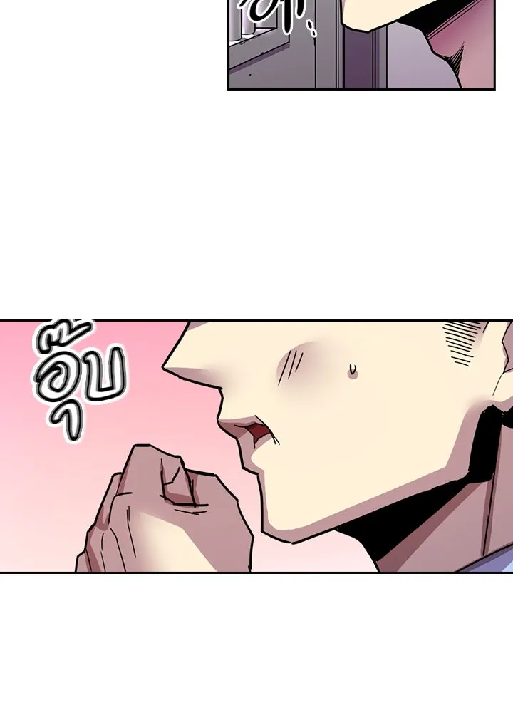 นักเลงกระจอกย้อนเวลามาทวงแค้น ตอนที่ 5 รูปที่ 8