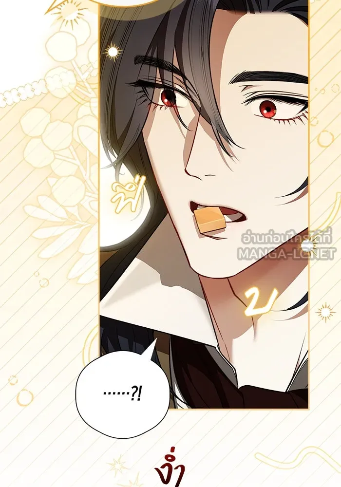 ขอวิธีส่งสามีลงนรก ตอนที่ 23 รูปที่ 18