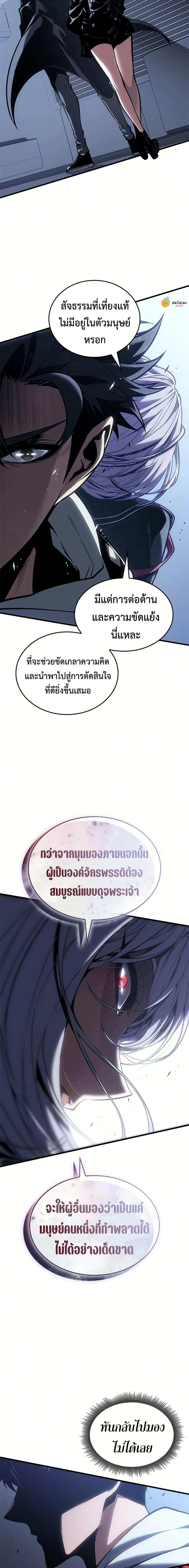 Manga-lc-com อ่านมังงะ อ่านการ์ตูน ออนไลน์ ฟรี Bad Bone Blood ตอนที่ 1 2 3 4 5 6 7 8 9 10 11 12 13 14 ฟรี ไม่มีโฆษณา Manga-lc - อ่าน มังงะ อ่าน การ์ตูน ออนไลน์ อ่านมังงะ ฟรี