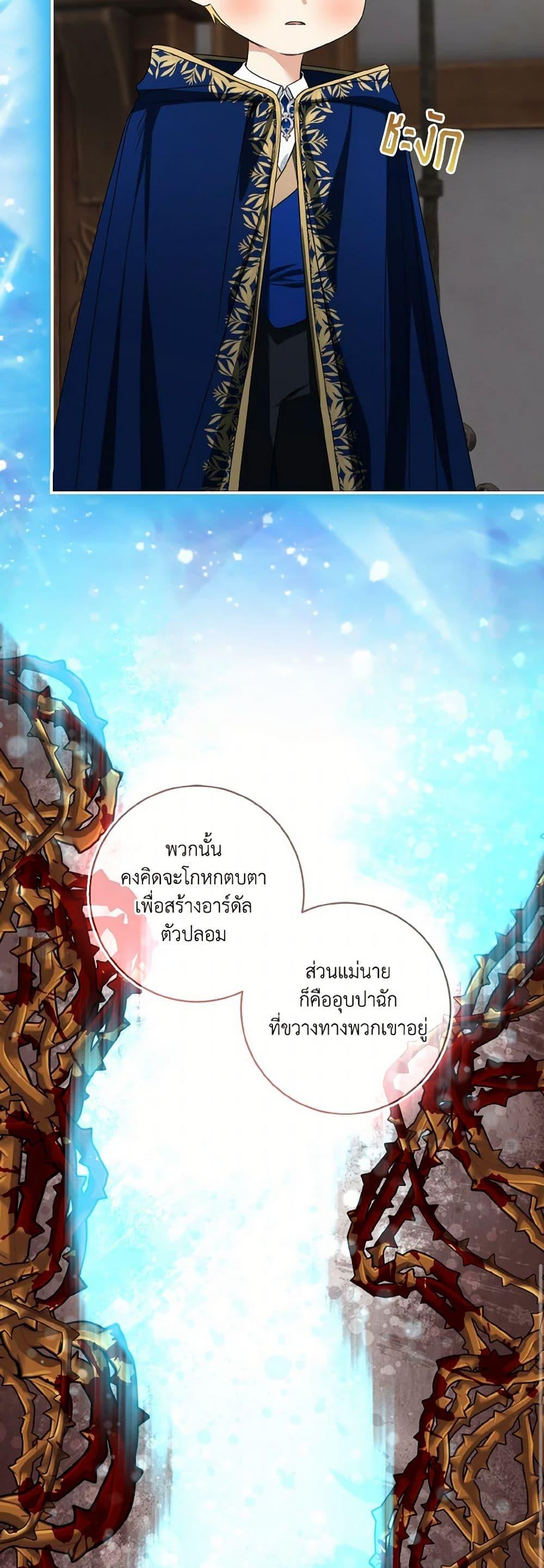 Manga-lc-com อ่านมังงะ อ่านการ์ตูน ออนไลน์ ฟรี Our Tyrant Became Young ตอนที่ 1 2 3 4 5 6 7 8 9 10 11 12 13 14 ฟรี ไม่มีโฆษณา Manga-lc - อ่าน มังงะ อ่าน การ์ตูน ออนไลน์ อ่านมังงะ ฟรี