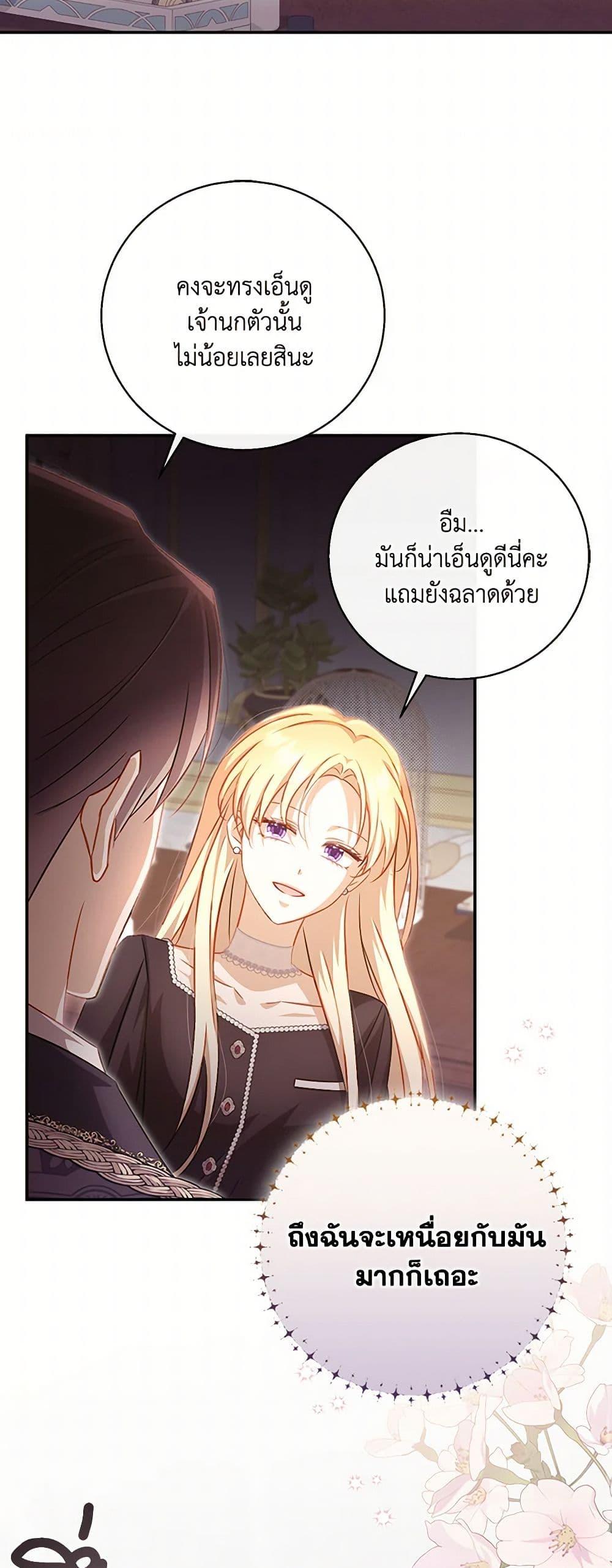 Manga-lc-com อ่านมังงะ อ่านการ์ตูน ออนไลน์ ฟรี Requiem for the Queen ตอนที่ 1 2 3 4 5 6 7 8 9 10 11 12 13 14 ฟรี ไม่มีโฆษณา Manga-lc - อ่าน มังงะ อ่าน การ์ตูน ออนไลน์ อ่านมังงะ ฟรี