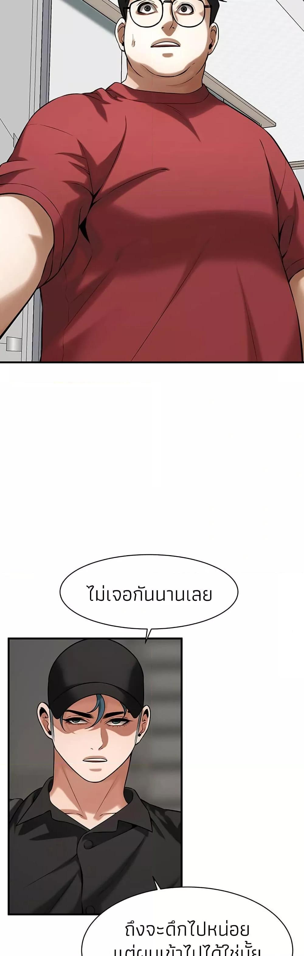 Doujin-Lc- อ่าน โดจิน มังฮวา เกาหลี ญี่ปุ่น จีน แปลไทย Bastard ตอนที่ 1 2 3 4 5 6 7 8 9 10 11 12 13 14 ฟรี ไม่มีโฆษณา อ่าน โดจิน Manhwa เกาหลี ญี่ปุ่น จีน เรามีครบ คัดมาให้เน้นๆ โดจิน 18+ รับประกันความฟินโดย  Doujin Lc