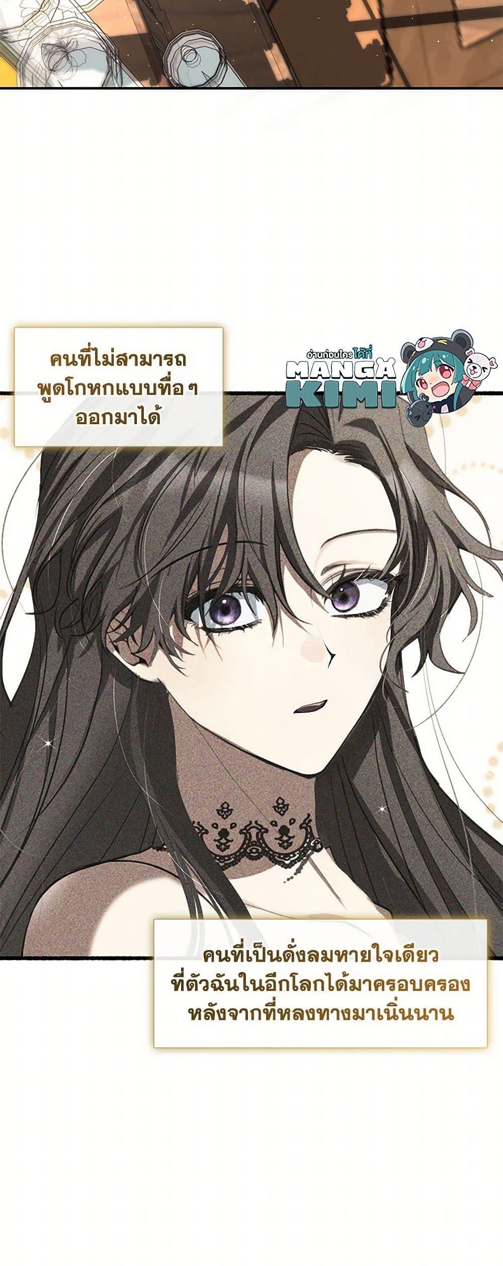 Manga-lc-com อ่านมังงะ อ่านการ์ตูน ออนไลน์ ฟรี I Failed To Throw The Villain Away ตอนที่ 1 2 3 4 5 6 7 8 9 10 11 12 13 14 ฟรี ไม่มีโฆษณา Manga-lc - อ่าน มังงะ อ่าน การ์ตูน ออนไลน์ อ่านมังงะ ฟรี