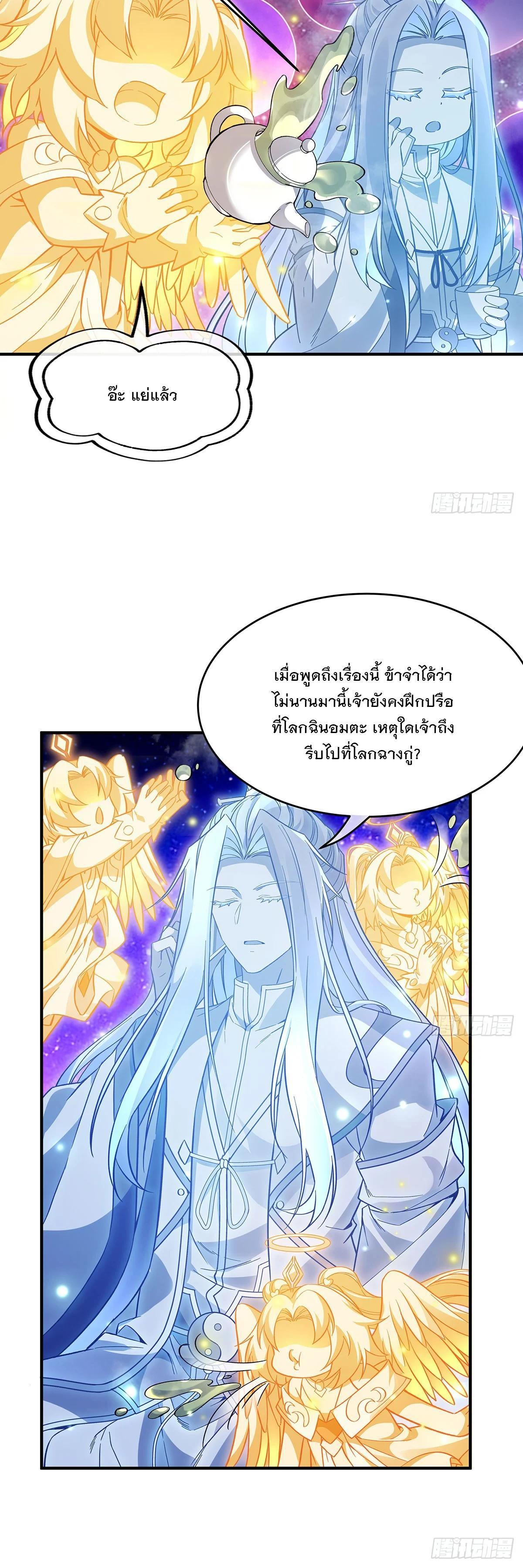 Manga-lc-com อ่านมังงะ อ่านการ์ตูน ออนไลน์ ฟรี My Female Disciples are all Future Masters of the Heavens ตอนที่ 1 2 3 4 5 6 7 8 9 10 11 12 13 14 ฟรี ไม่มีโฆษณา Manga-lc - อ่าน มังงะ อ่าน การ์ตูน ออนไลน์ อ่านมังงะ ฟรี