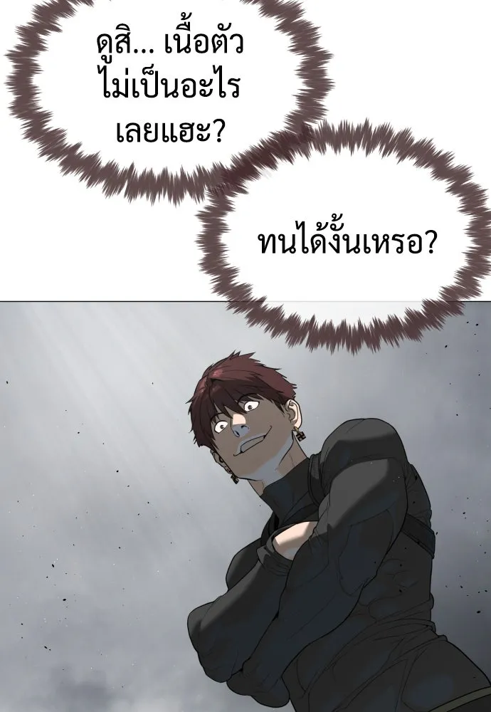 นักฆ่าย้อนวัย ตอนที่ 57 รูปที่ 169