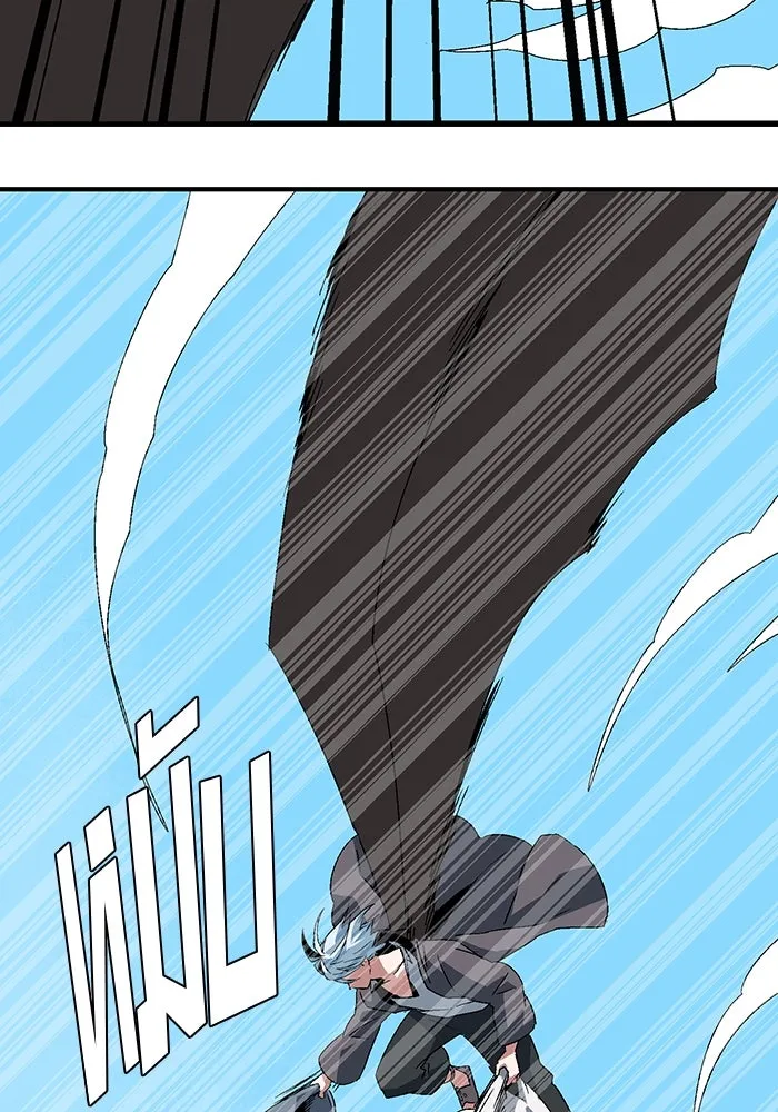 หนึ่งก้าวสู่เจ้ามาร ตอนที่ 59 ราชา (17) รูปที่ 10