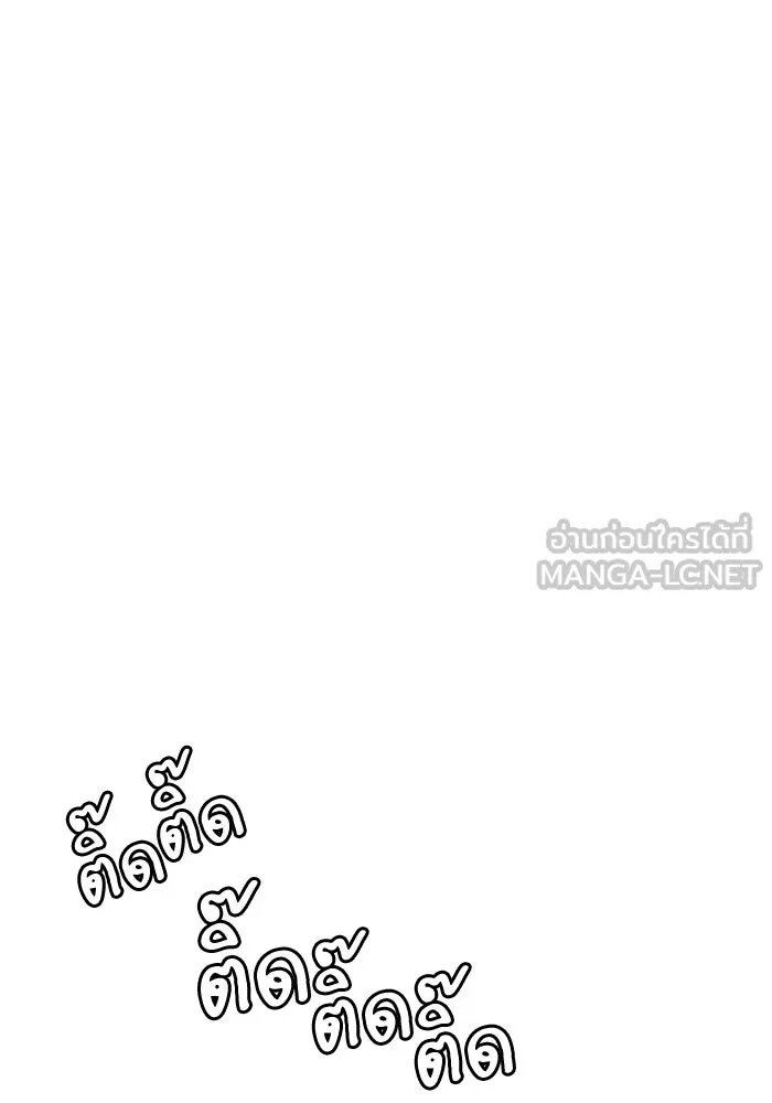 สลับรัก สลับชะตา ตอนที่ 14 รูปที่ 117