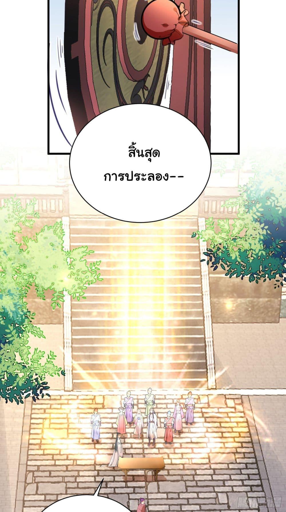 Manga-lc-com อ่านมังงะ อ่านการ์ตูน ออนไลน์ ฟรี Cultivating Immortality Requires a Rich Woman ตอนที่ 1 2 3 4 5 6 7 8 9 10 11 12 13 14 ฟรี ไม่มีโฆษณา Manga-lc - อ่าน มังงะ อ่าน การ์ตูน ออนไลน์ อ่านมังงะ ฟรี