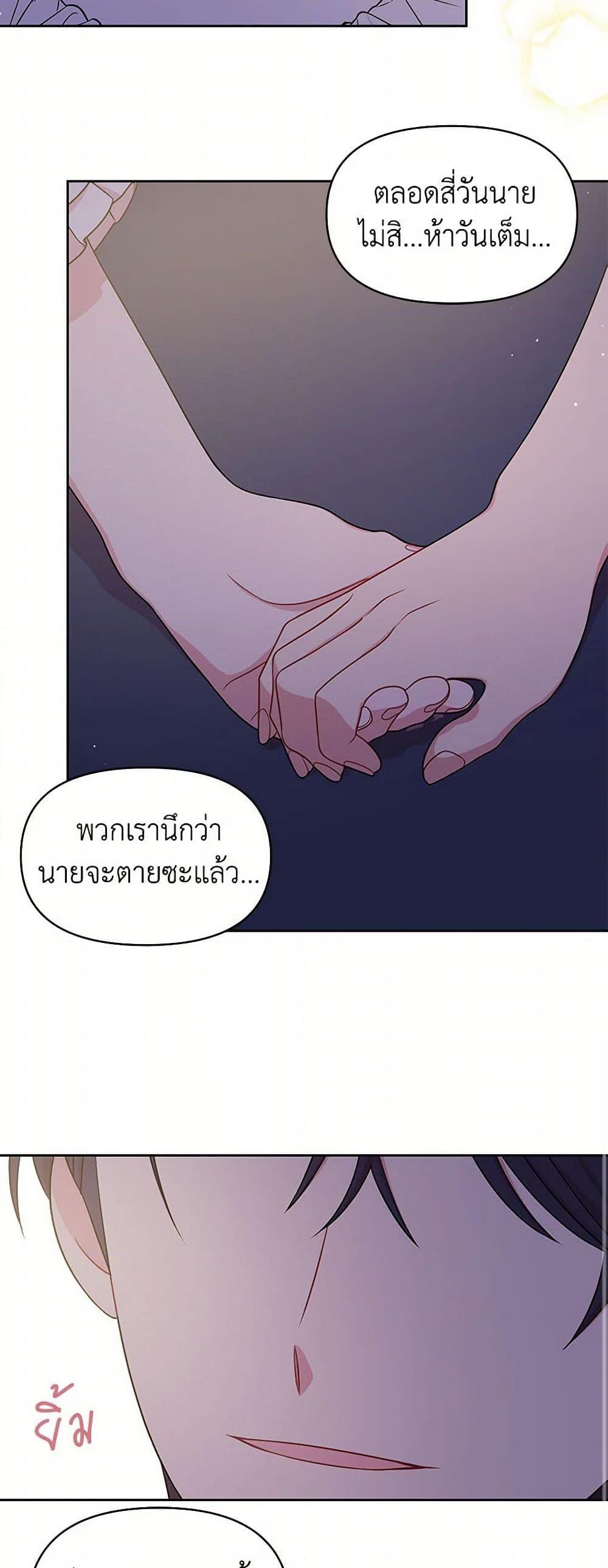 Manga-lc-com อ่านมังงะ อ่านการ์ตูน ออนไลน์ ฟรี My BFF is a Tyrant in Training ตอนที่ 1 2 3 4 5 6 7 8 9 10 11 12 13 14 ฟรี ไม่มีโฆษณา Manga-lc - อ่าน มังงะ อ่าน การ์ตูน ออนไลน์ อ่านมังงะ ฟรี