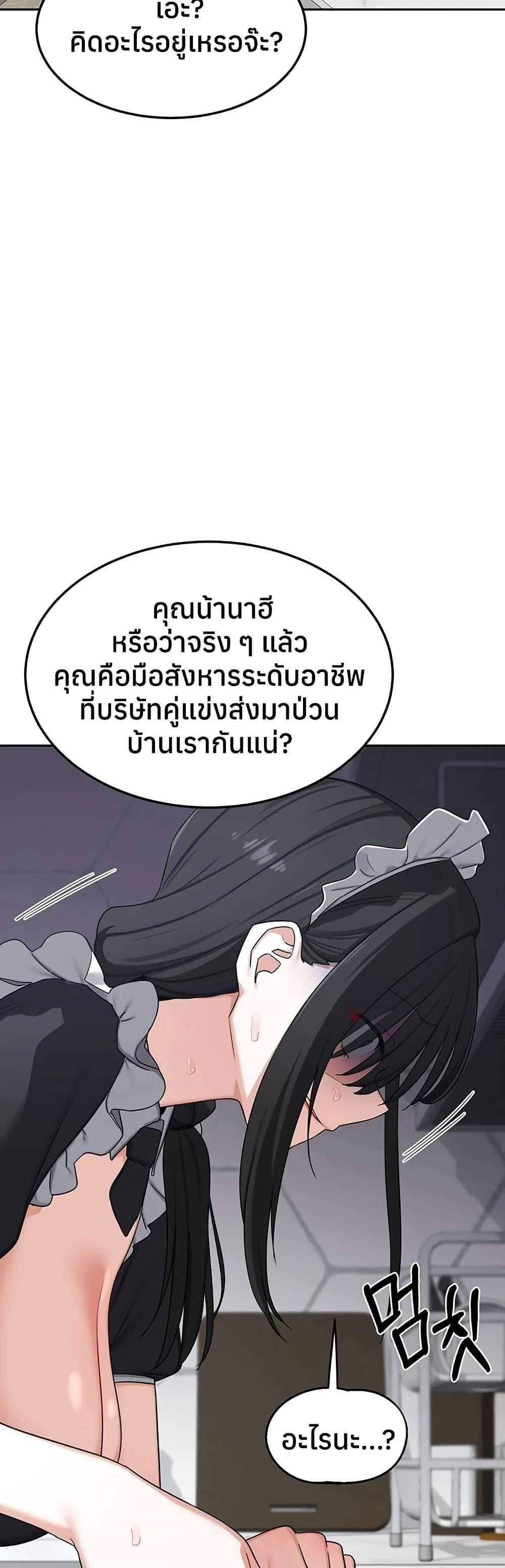 Doujin-Lc- อ่าน โดจิน มังฮวา เกาหลี ญี่ปุ่น จีน แปลไทย MILF Exchange Plan ตอนที่ 1 2 3 4 5 6 7 8 9 10 11 12 13 14 ฟรี ไม่มีโฆษณา อ่าน โดจิน Manhwa เกาหลี ญี่ปุ่น จีน เรามีครบ คัดมาให้เน้นๆ โดจิน 18+ รับประกันความฟินโดย  Doujin Lc