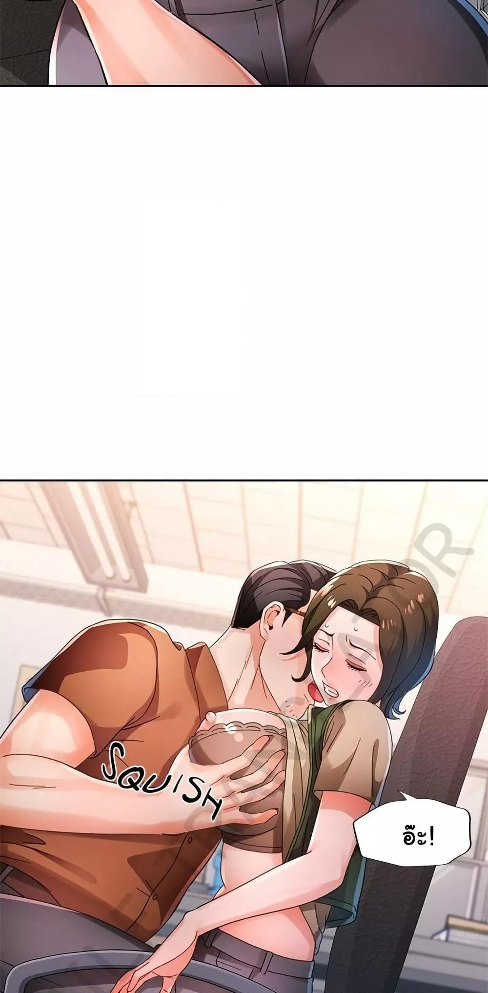 Doujin-Lc- อ่าน โดจิน มังฮวา เกาหลี ญี่ปุ่น จีน แปลไทย Wait, I’m a Married Woman! ตอนที่ 1 2 3 4 5 6 7 8 9 10 11 12 13 14 ฟรี ไม่มีโฆษณา อ่าน โดจิน Manhwa เกาหลี ญี่ปุ่น จีน เรามีครบ คัดมาให้เน้นๆ โดจิน 18+ รับประกันความฟินโดย  Doujin Lc