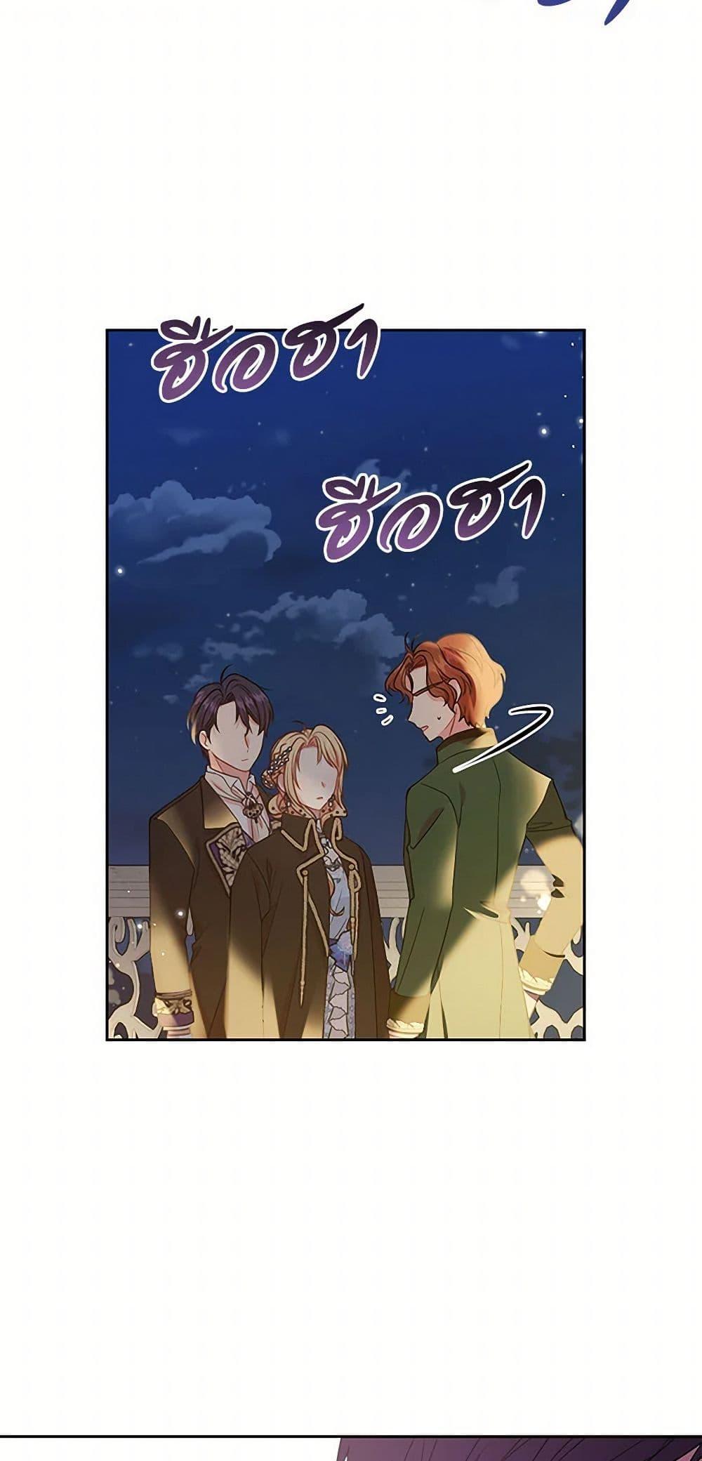 Manga-lc-com อ่านมังงะ อ่านการ์ตูน ออนไลน์ ฟรี My BFF is a Tyrant in Training ตอนที่ 1 2 3 4 5 6 7 8 9 10 11 12 13 14 ฟรี ไม่มีโฆษณา Manga-lc - อ่าน มังงะ อ่าน การ์ตูน ออนไลน์ อ่านมังงะ ฟรี