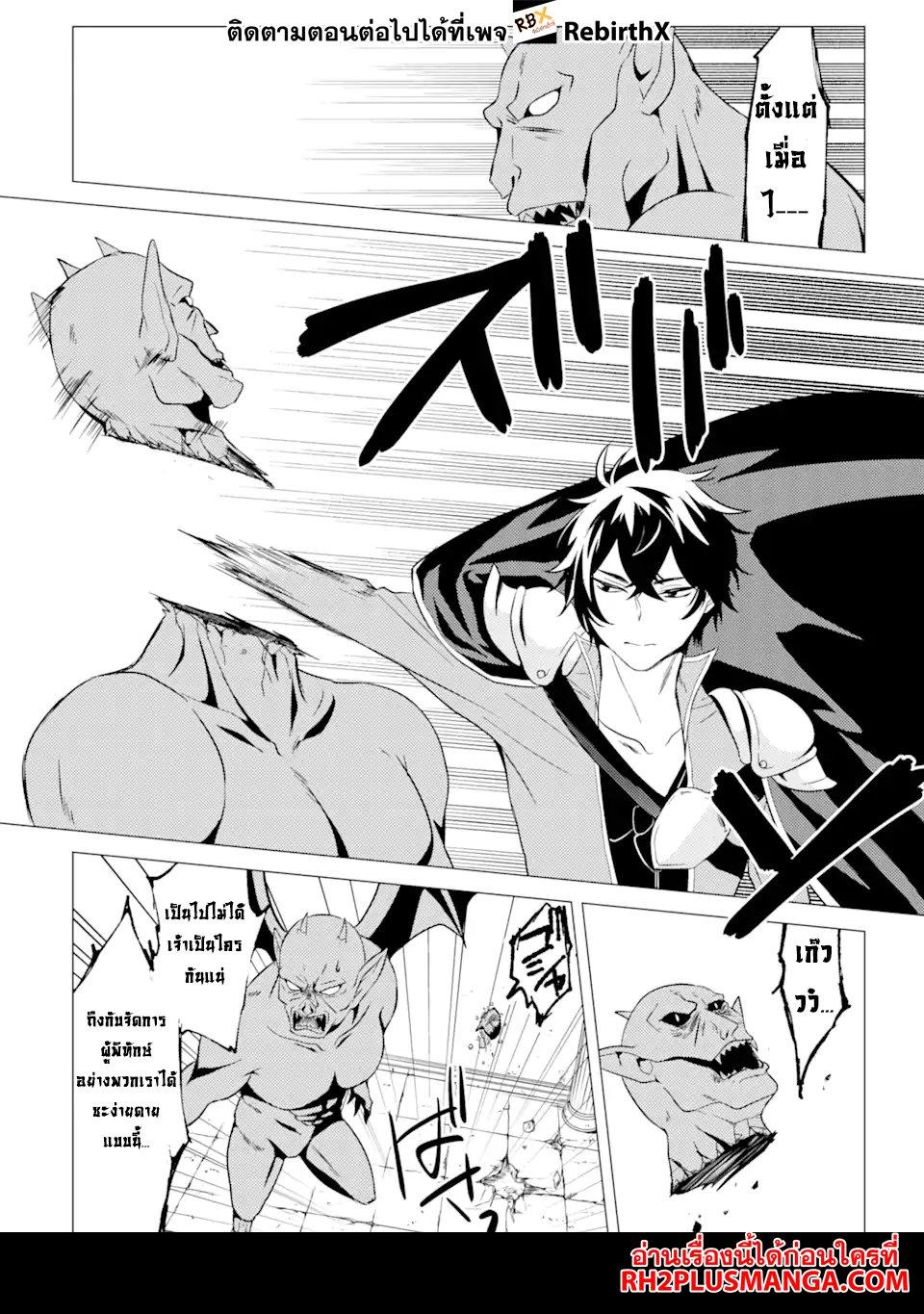 Manga-lc-com อ่านมังงะ อ่านการ์ตูน ออนไลน์ ฟรี Yuusha Party wo Tsuihou Sareta Ore da ga, Ore kara Sudatte Kureta you de Ureshii …Nanode Daiseijo, Omae ni Otte Korarete wa Komaru no da ga ตอนที่ 1 2 3 4 5 6 7 8 9 10 11 12 13 14 ฟรี ไม่มีโฆษณา Manga-lc - อ่าน มังงะ อ่าน การ์ตูน ออนไลน์ อ่านมังงะ ฟรี