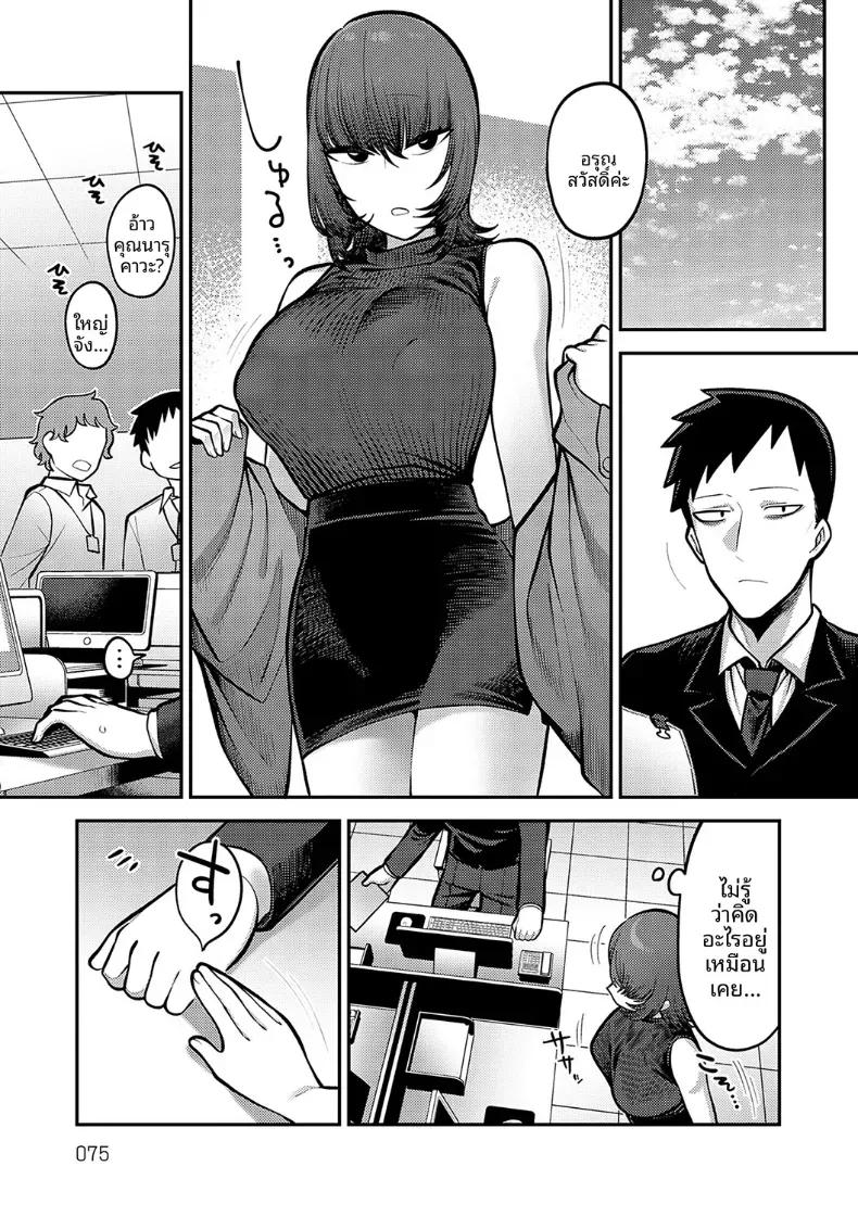 Doujin-Lc- อ่าน โดจิน มังฮวา เกาหลี ญี่ปุ่น จีน แปลไทย เบื้อหงน้าเเละเบื้องหลัง [Ebi Fry Teishoku] ตอนที่ 1 2 3 4 5 6 7 8 9 10 11 12 13 14 ฟรี ไม่มีโฆษณา อ่าน โดจิน Manhwa เกาหลี ญี่ปุ่น จีน เรามีครบ คัดมาให้เน้นๆ โดจิน 18+ รับประกันความฟินโดย  Doujin Lc