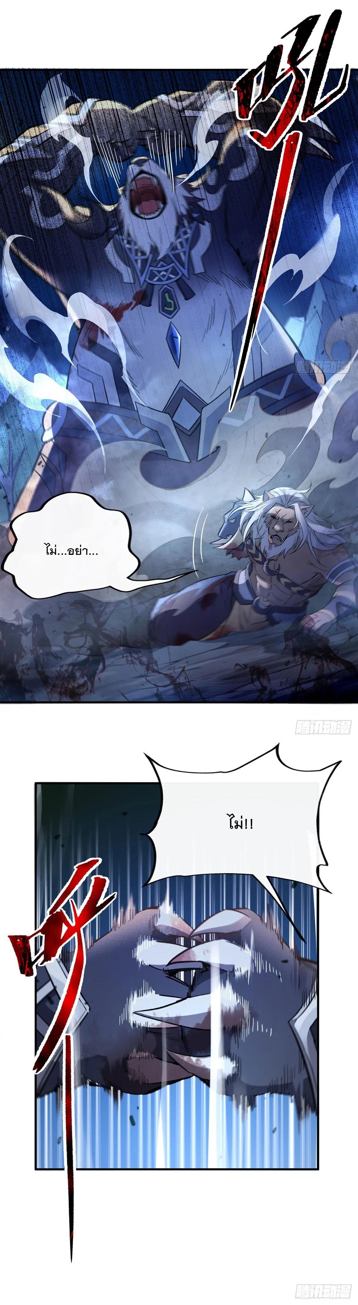 Manga-lc-com อ่านมังงะ อ่านการ์ตูน ออนไลน์ ฟรี My Female Disciples are all Future Masters of the Heavens ตอนที่ 1 2 3 4 5 6 7 8 9 10 11 12 13 14 ฟรี ไม่มีโฆษณา Manga-lc - อ่าน มังงะ อ่าน การ์ตูน ออนไลน์ อ่านมังงะ ฟรี