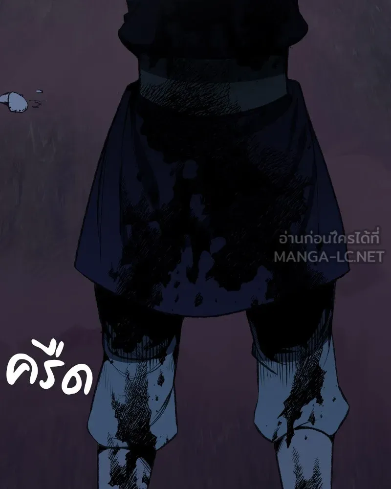 เกิดอีกทีเป็นว่าที่ประมุขลัทธิมาร ตอนที่ 44 รูปที่ 51