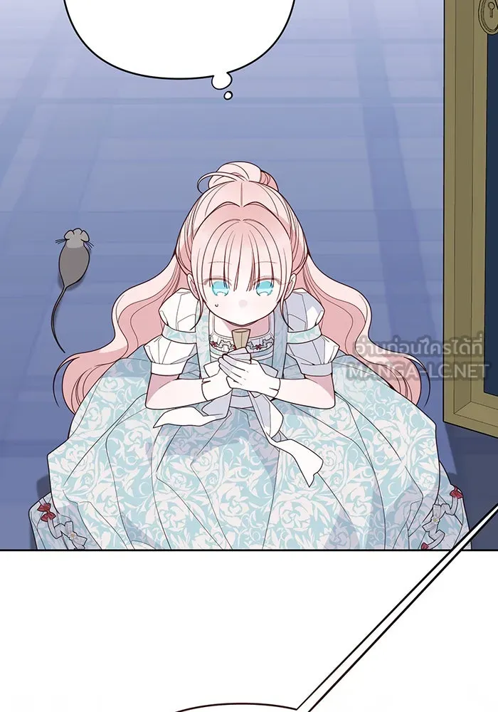 หนูน้อยทรราช ตอนที่ 87 รูปที่ 135